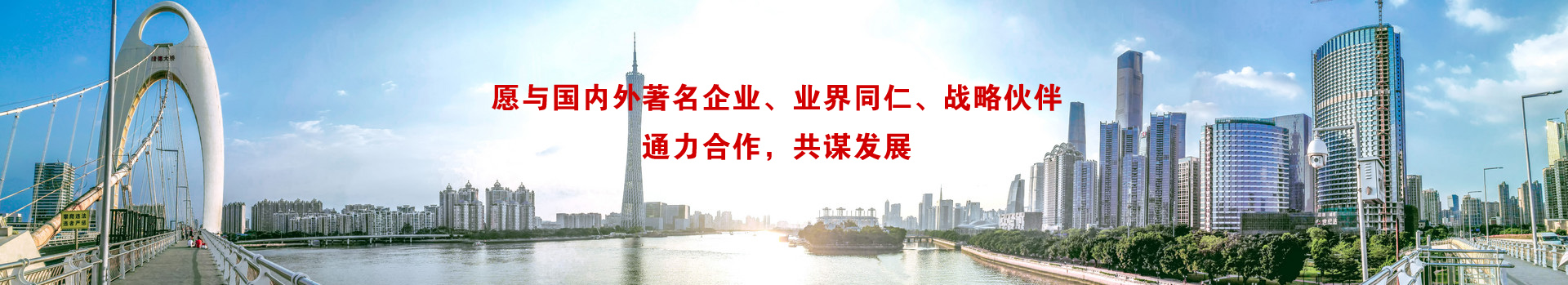 顧客至上  誠信為本  共同發(fā)展